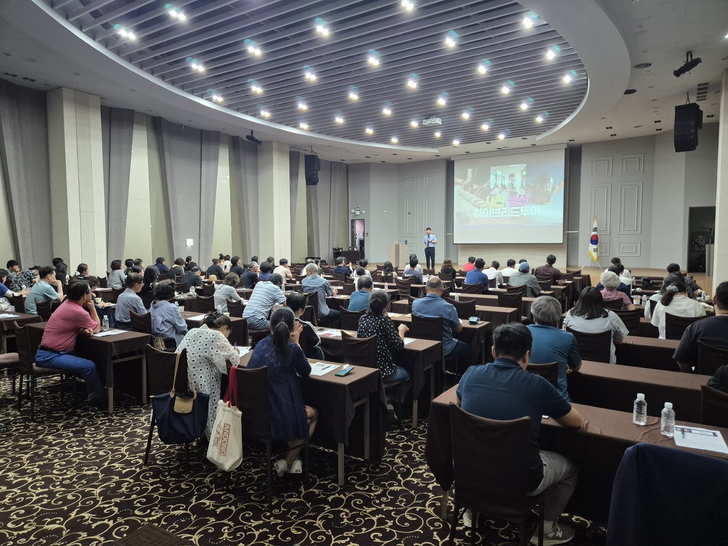 지역 관광기업 대상 상품개발 특강 현장
