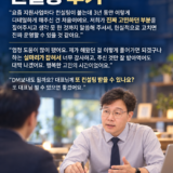 무장애관광 상품개발 컨설팅 후기 – 울산에서 보낸 하루 3건의 현장