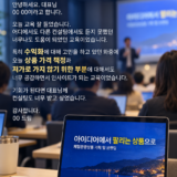 체험관광상품 기획 및 브랜딩. 강의 후기